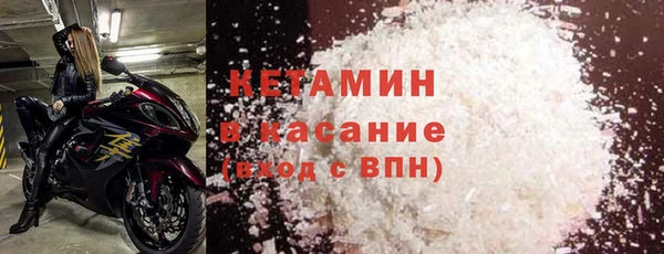 ECSTASY Бугульма