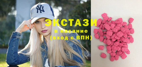 ECSTASY Бугульма