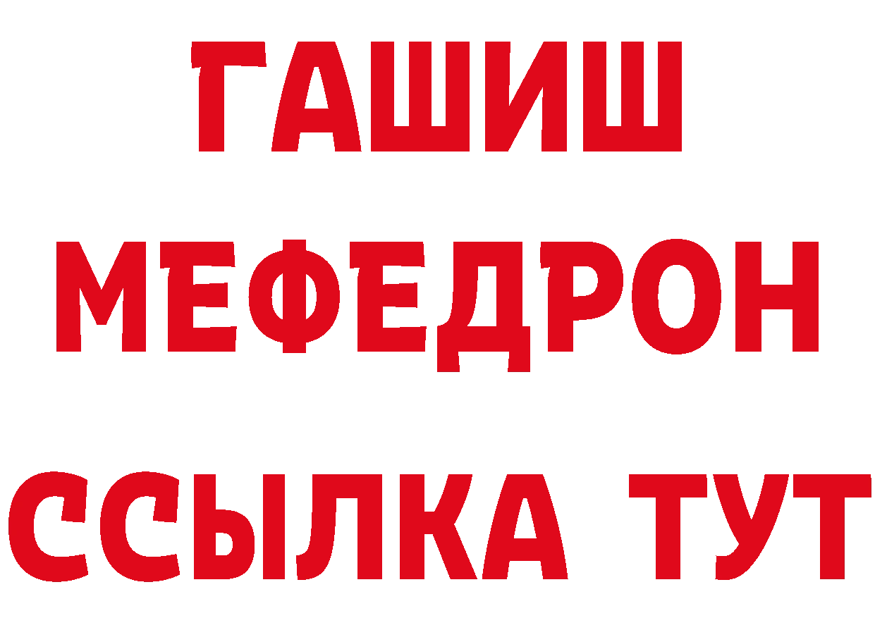 КЕТАМИН ketamine зеркало это ОМГ ОМГ Кущёвская